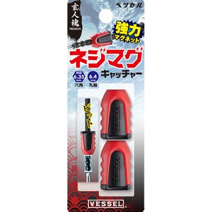 Japan Weiwei Ultra -alloy batch the head of Xuanren Soul High Hardness Pirate Strong Magnetic Double Head Shock Torque Electric Batch Head
