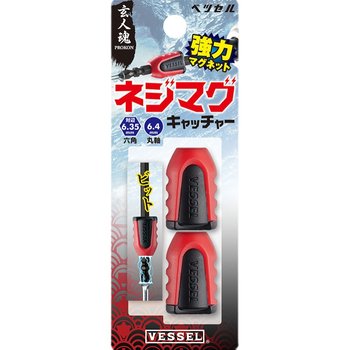 vessel new super alloy xuanren shock absorbing bit