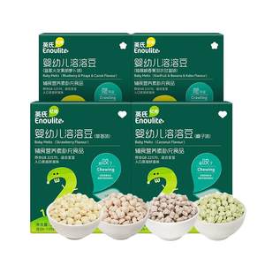 
Ying's baby snacks, baby healthy snacks, rice cakes, puffs, beans, charcoal roasted small steamed buns, biscuits gift pack