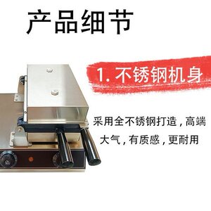 
Electric heating commercial bear machine snack machine cat claw machine roasted egg waffle stall manufacturer wholesale electric heating