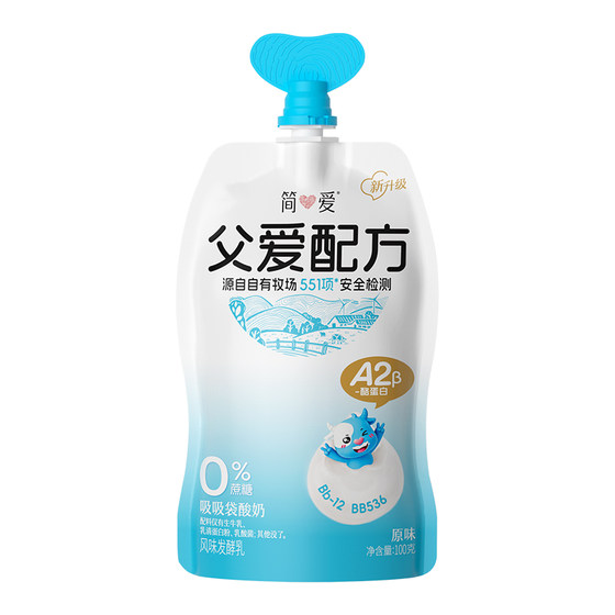 Jane Eyre Yogurt Father's Formula Yogurt *13 bags 0/2/4% sucrose children's low temperature yogurt