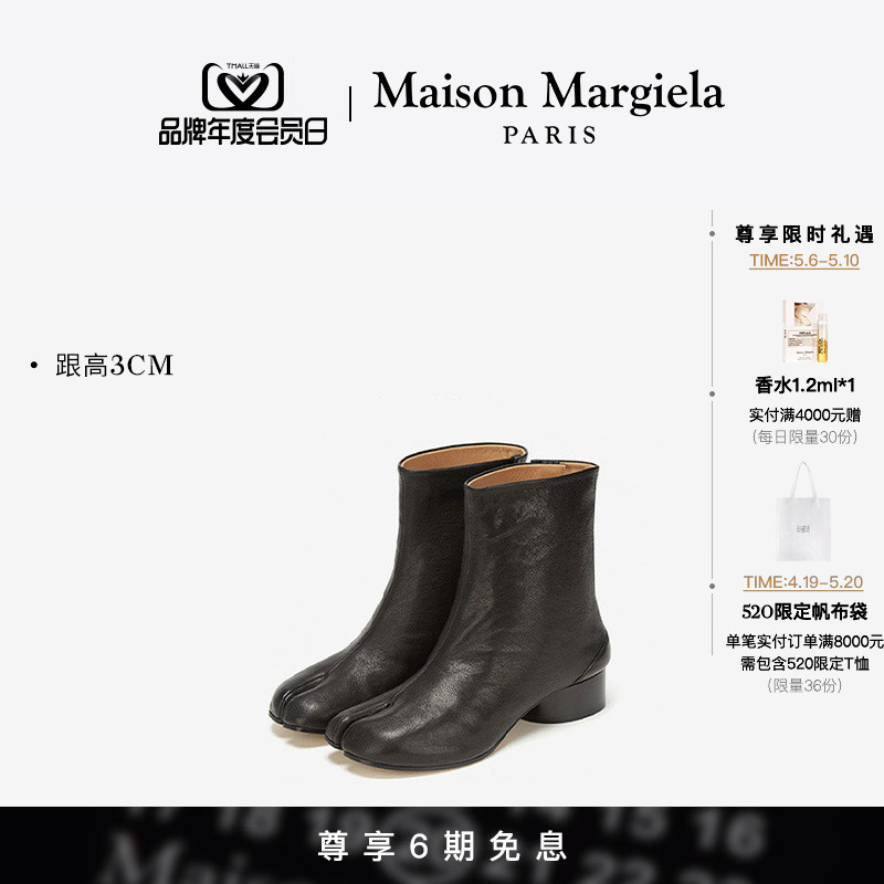 【6期免息】MaisonMargiela马吉拉女Tabi分趾羊皮革中筒靴子皮鞋