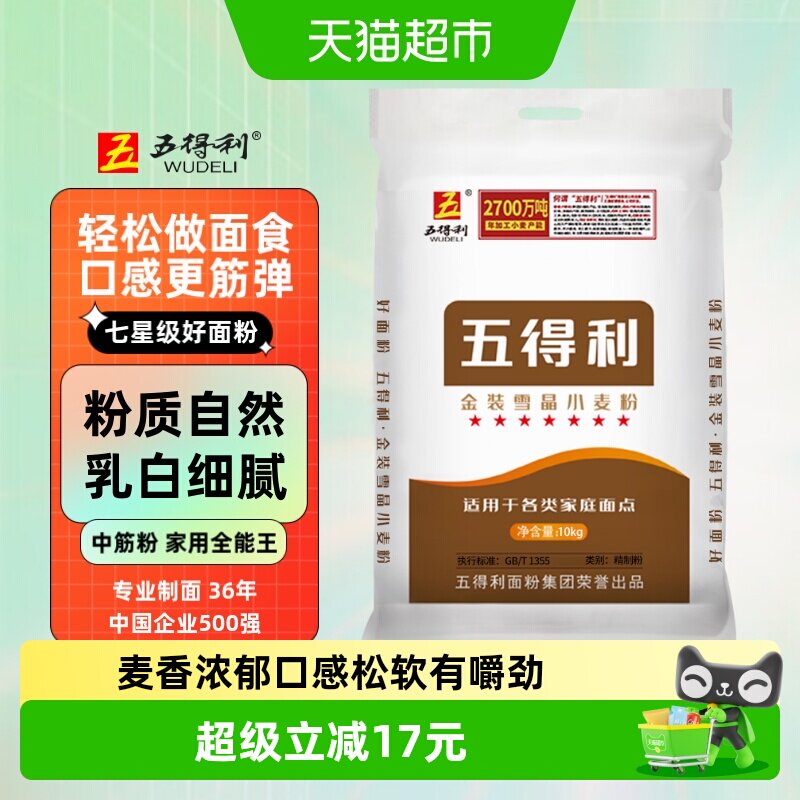 618天猫超市粮油米面囤货指南，附入手价格推荐