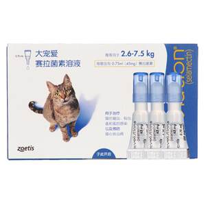 Big pet cat deworming medicine Hailemiao integrated inside and outside pets drive into cats and kittens
