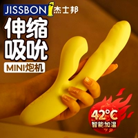 Jezbang Vibration Women's Masturbation Женские продукты для взрослых игрушек Sex Sex Seancies посвящены 具 用 用 用 用