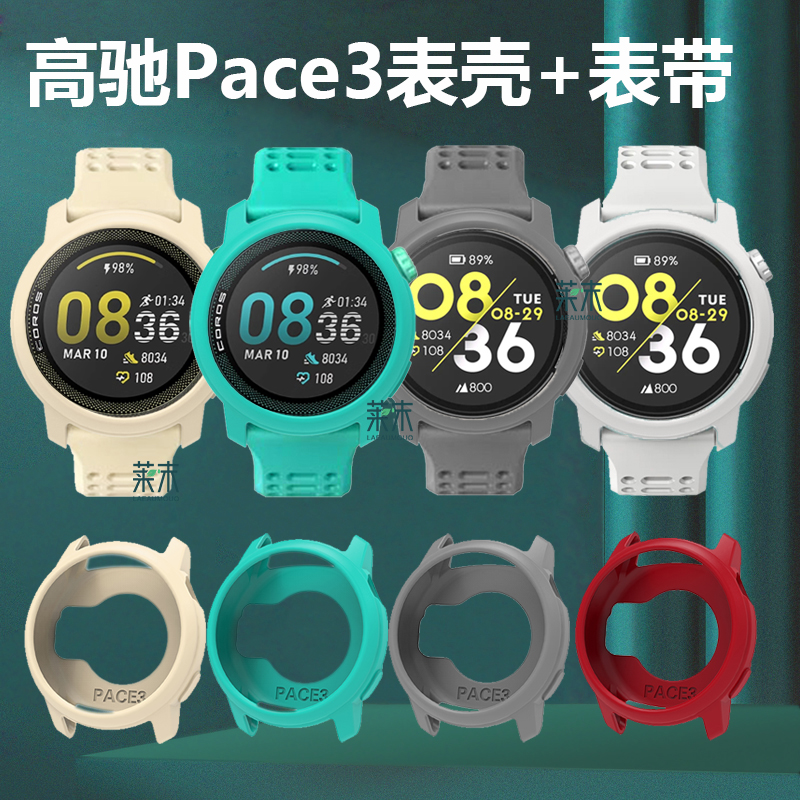 ø߳pace3ֱpeaceˮƱǱˮ̱˶轺Ůcoros߳ڷˮֻĤʵ30.36Ԫ,ۺ10.12/