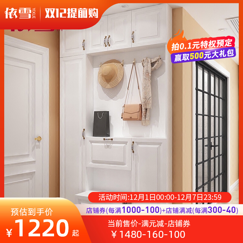 Yixue ultra-thin shoe cabinet entrance cabinet partition one home door screen with shoe changing stool mirror cabinet narrow custom light luxury