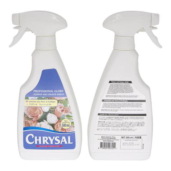 The Dutch imported cocoa fresh flower lock water lock water shop flower shop flowers preserved extended nutrient solution universal bottle spray