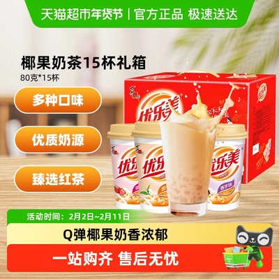 2026年2月4日更新【万能白菜价】的图片 第39张