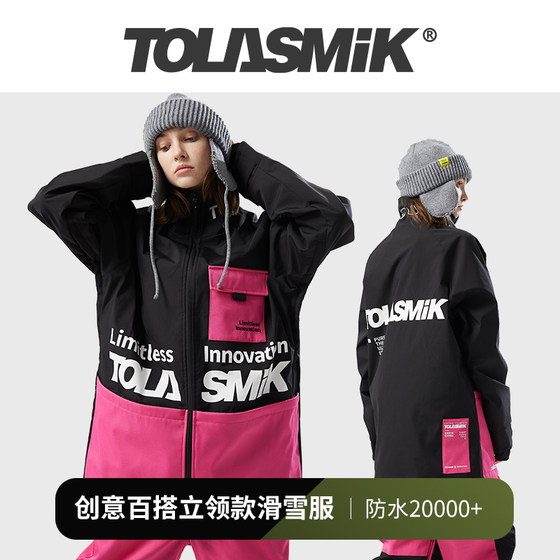 tolasmik立领滑雪服男女款国潮防风防水滑雪衣22-23雪季新款装备