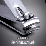 Элитные большие маникюрные кусачки для ногтей, портативный набор маникюрных инструментов для маникюра для домашнего использования