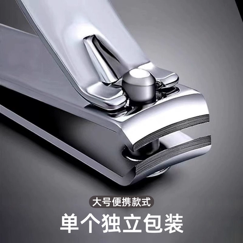 Элитные большие маникюрные кусачки для ногтей, портативный набор маникюрных инструментов для маникюра для домашнего использования