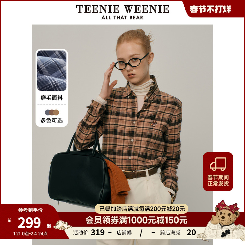 TeenieWeenieСﶬ¿˶ĥëƳ¸ ʵ1106Ԫ,ۺ276.5/