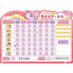 Children's Self-discipline Check-in Artifact Summer Vacation Schedule Reward Stickers Point Cards Growth Magnetic Magnetic Target Wall Stickers Good Habits To Develop Kindergarten Primary School Students Study Schedule