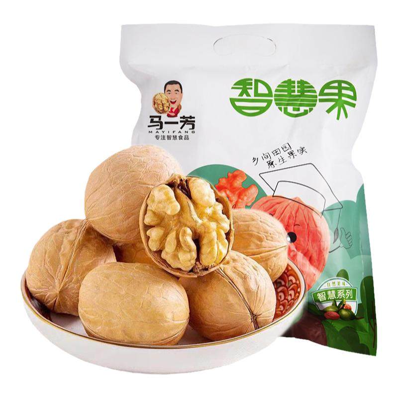 Ma Yifang Aksu 185 Paper Walnuts - 500g Fresh & Thin-Skinned