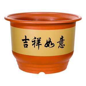 
Imitation ceramic pot red flower pot with tray orchid pot floor-standing flower pot imitation purple sand flower pot extra large tree planting special price pot