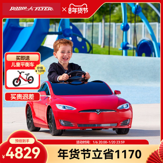 RadioFlyer特斯拉儿童电动车可坐人小孩四轮汽车Tesla ModelS童车