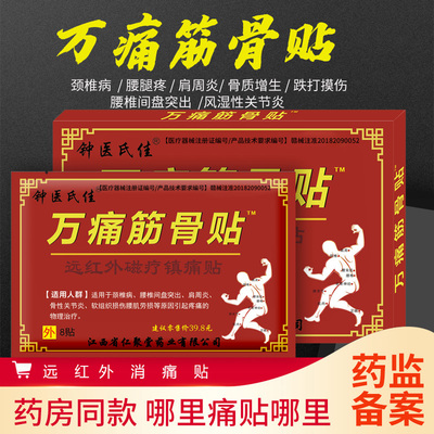 2026年10月23日更新【万能白菜价】的图片 第50张