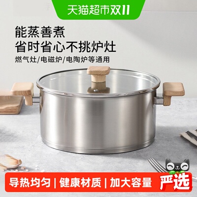 2026年10月24日更新【万能白菜价】的图片 第2张