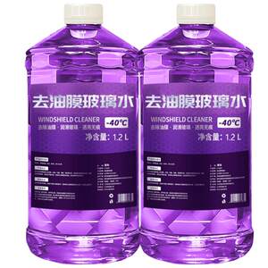 
Oil removal film, car glass water, antifreeze - 40 - 25 degrees, powerful decontamination, special for winter, four-season car use