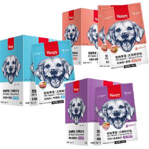 
Wanpy naughty pet snacks for dogs with fresh packets of dog snacks canned pet dogs wet food mixed rice