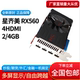 Xingqimei RX560 4k 4HDMI ບັດກາຟິກຫຼາຍຈໍສະແດງຜົນການໂຕ້ຕອບການໂຄສະນາຫຼັກຊັບ speculation ການຄາດຄະເນ fusion ຕິດຕາມກວດກາ