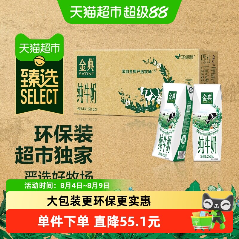 虾皮、骨头汤不补钙！真正的补钙食物排行榜快收好