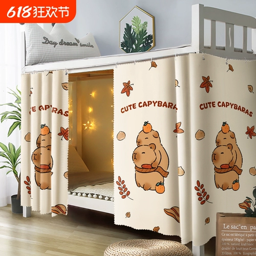 Общежития шторы покрыты отключенным и нижним покрытием ткани.