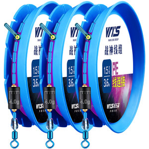 Weituosen Zhanshen Line Group Main Line Finished Product Main Line Group Platform Fishing Line Set Full Set of High end Authentic Fishing Lines