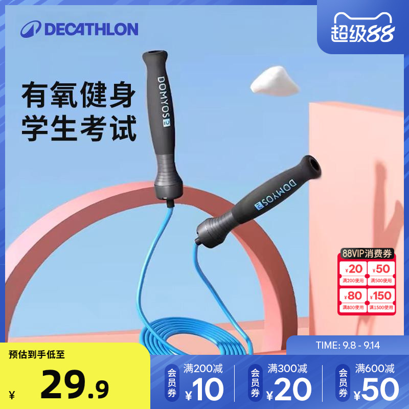 关于跳绳，我想说些什么？（含双十一跳绳选购推荐）