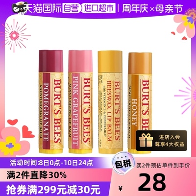2023年5月10日更新【万能白菜价】的图片 第36张