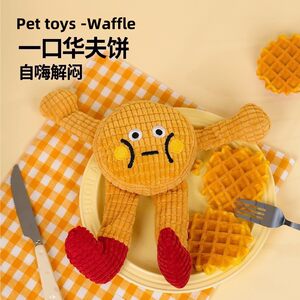
Hot-selling cat and dog toys, cute rattling paper, making sounds, amusing cats, relieving boredom, resistant to chewing, grinding teeth and cleaning teeth pet toys