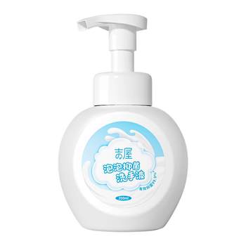 
[Children’s special hand sanitizer has an antibacterial rate of 99.9%]