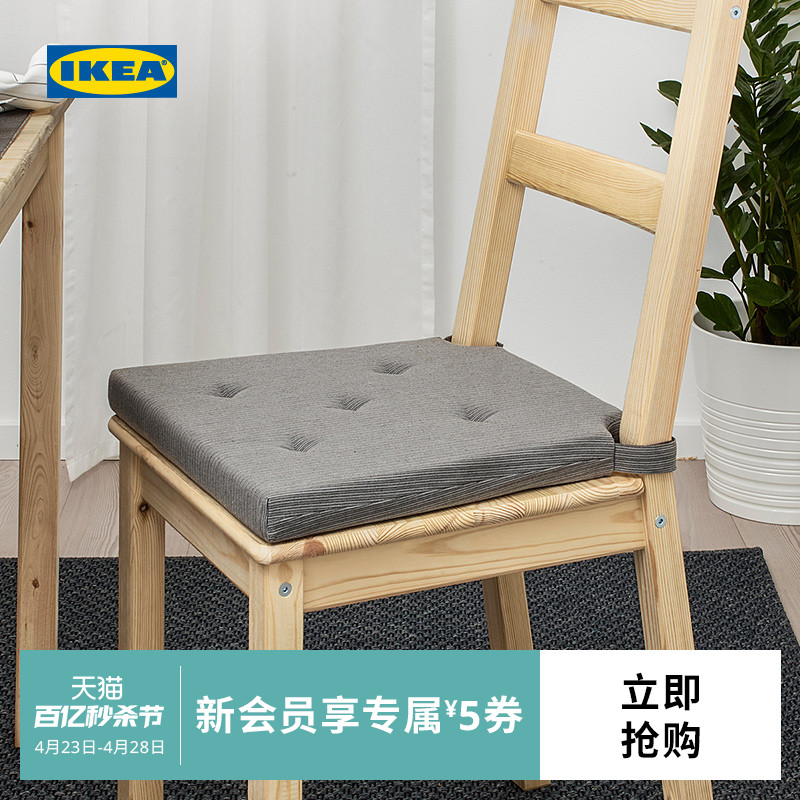 IKEA 宜家 JUSTINA贾斯迪纳椅垫简约舒适家用椅子坐垫办公室久坐