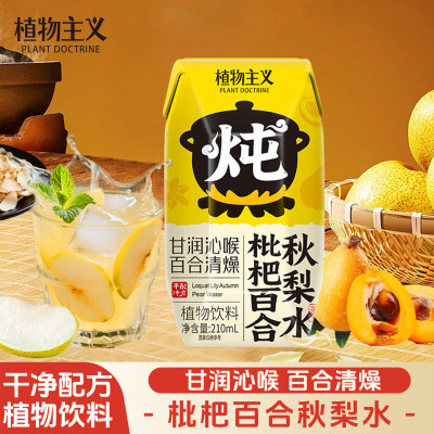 2026年6月2日更新【万能白菜价】的图片 第20张