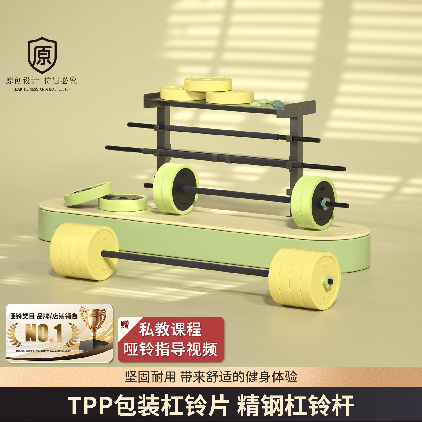 HEAD������ϸ�����Ůʿ�����������������20kgӲ�������������� 63Ԫ