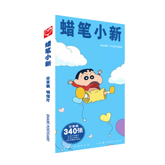 クレヨンしんちゃんカードセット Amazon.co.jp: クレヨン しんちゃん トレーディングカード