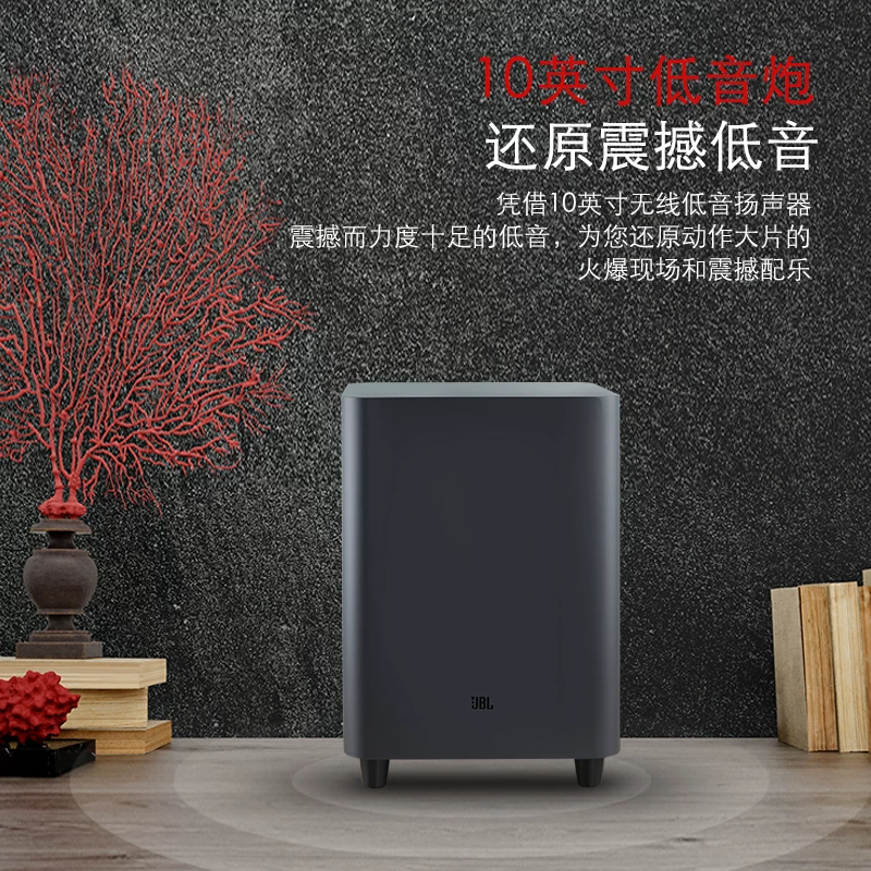 Домашний кинотеатр JBL BAR1300MK2/800MK2, акустическая система для телевизора с поддержкой Dolby Atmos