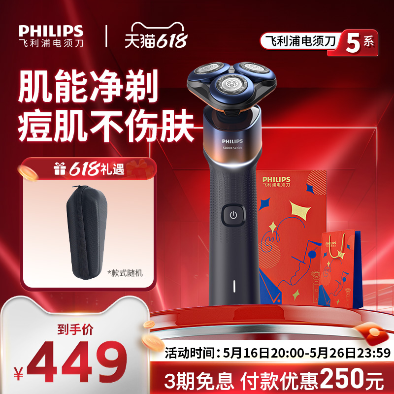 ڲ׽ʿ綯뵶5X뵶κйٷƷ399Ԫ