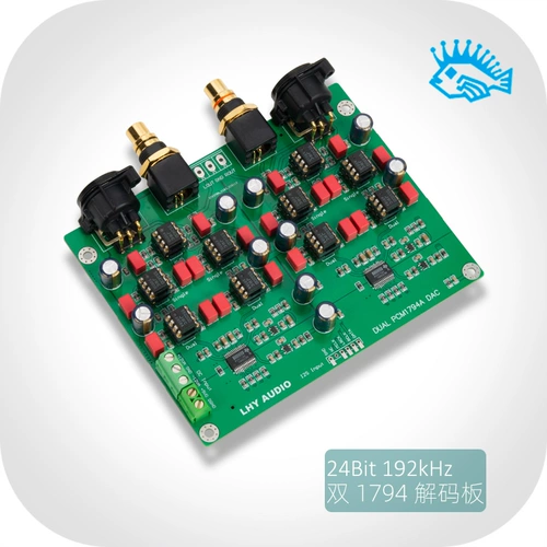 Двойная плата декодера PCM1794A x2 ЦАП, комплект USB-коаксиального декодера, 24 бит, 192 К