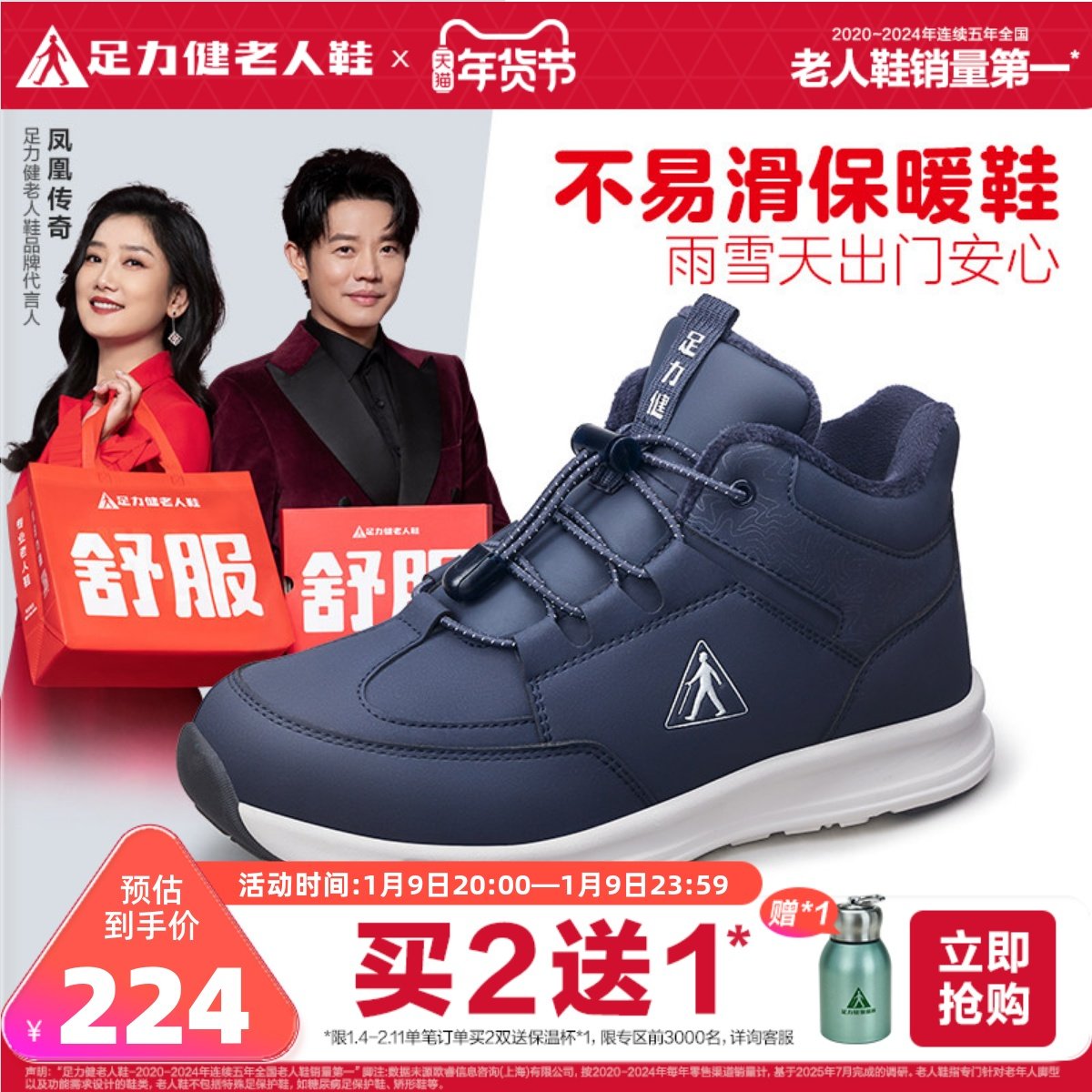 �콢��ɢ��Ь�������＾ 373.2Ԫ��2��(��186.6Ԫ/��)