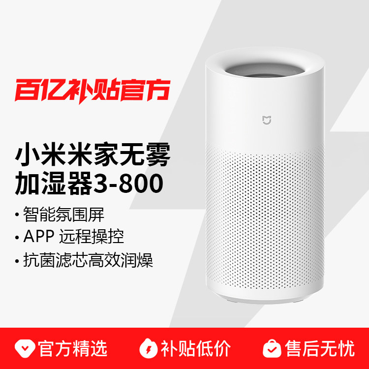 С���׼�������ʪ��3-800���ÿ������ҿ������������������и�Ӥ ������ʪ��3-800 574Ԫ