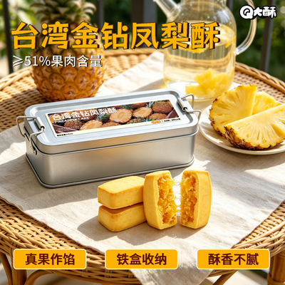 2026年4月11日更新【万能白菜价】的图片 第44张