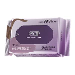 
Guishubao Zisu private parts care special wet wipes wet toilet paper for pregnant women cleaning and sanitizing sterilizing toilet wipes