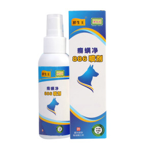 
Authorized Xiangsheng Wang Tinea Mite 886 Spray for pet cats and dogs skin spray for mites, fungi, cat tinea, itching, pyoderma