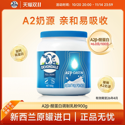 2025年10月21日更新【万能白菜价】的图片 第29张