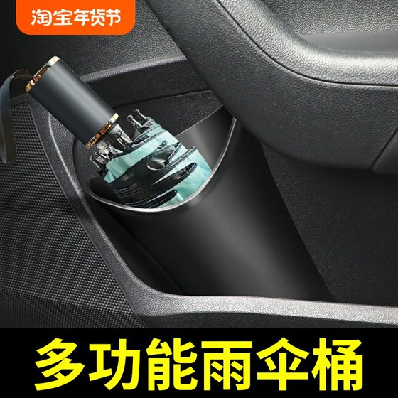 比亚迪唐Ev dmi dmp护卫舰07宋prodmi车载垃圾桶雨伞收纳神器用品