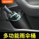 比亚迪唐Ev dmi dmp护卫舰07宋prodmi车载垃圾桶雨伞收纳神器用品