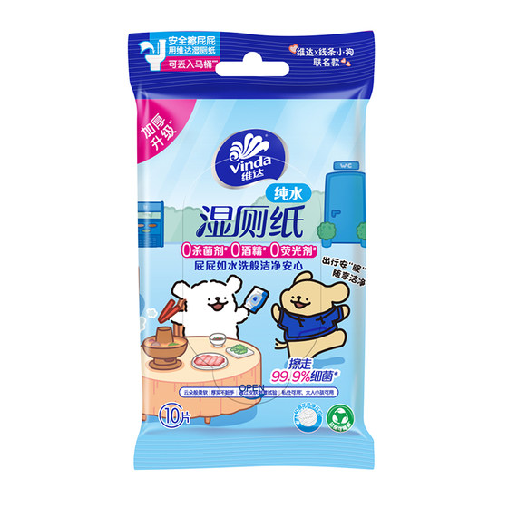 
Vader Line Puppy Super Mini Portable Wet Toilet Paper 10 Pieces Cleaning and Wiping Butt with Small Packages of Wet Toilet Paper