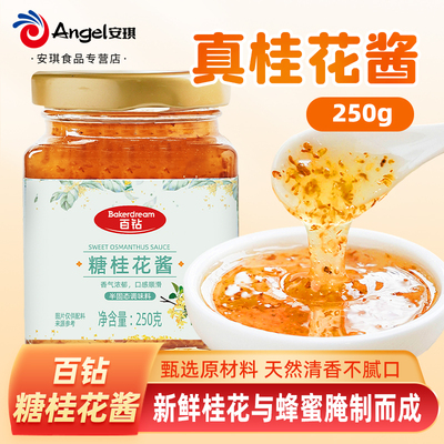 2026年3月27日更新【万能白菜价】的图片 第11张